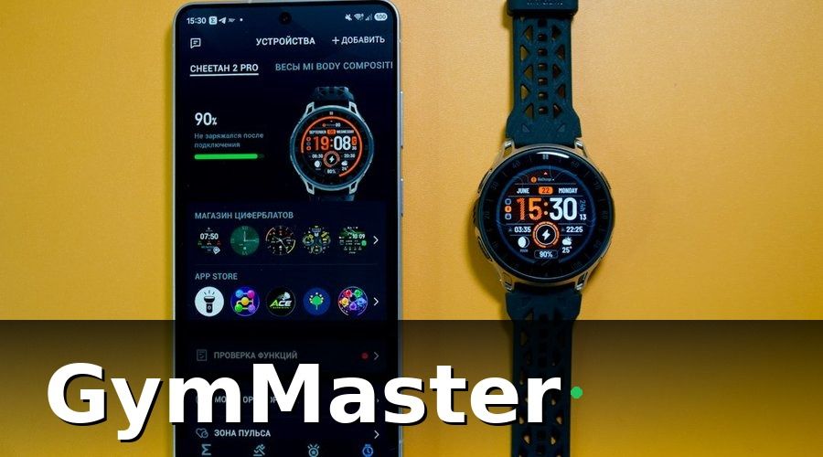 GymMaster — 2. Sử dụng dữ liệu để nhắc nhở đúng lúc